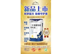 正宗新疆阿斯邁乳業(yè)駱駝